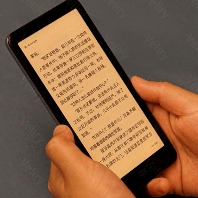 xiaomi moaan inkpalm plus